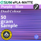 Sample - eSun ePLA-Matte Dual Colour Filament